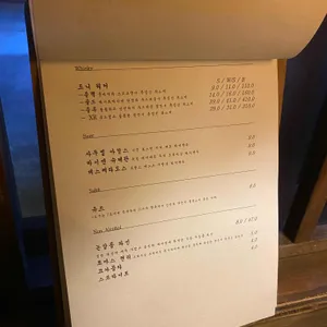 오스쿠로 리뷰 사진