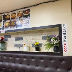 태평 리뷰 사진