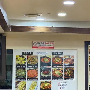 태평 리뷰 사진