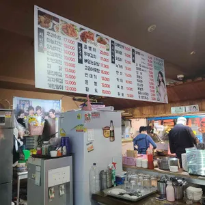 스카이마늘치킨 리뷰 사진