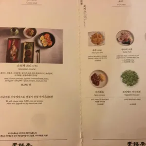 소선재 리뷰 사진