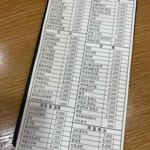 영심이 리뷰 사진