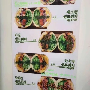 샌드위치하우스 리뷰 사진