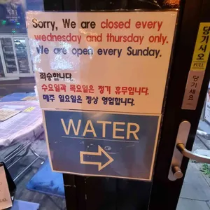 브로스키친 리뷰 사진