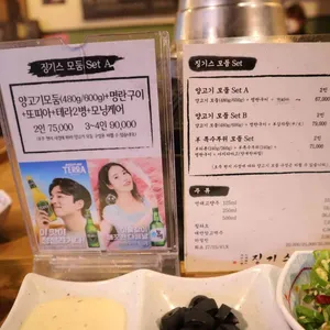 징기스 리뷰 사진