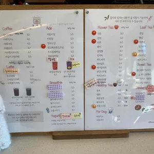 꽃차당 리뷰 사진