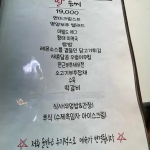 솔반 리뷰 사진