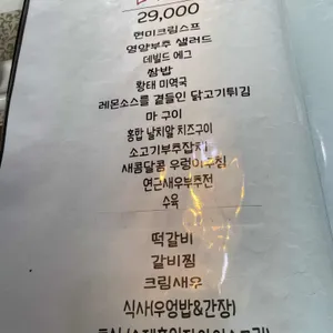 솔반 리뷰 사진