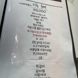 솔반 리뷰 사진