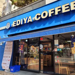 이디야커피 대표 사진