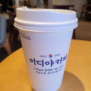 이디야커피 사진