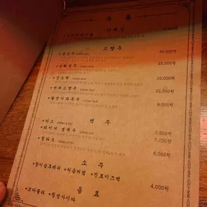 동묘문 리뷰 사진