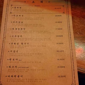 동묘문 리뷰 사진
