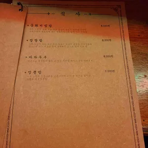 동묘문 리뷰 사진