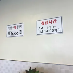 한상 리뷰 사진