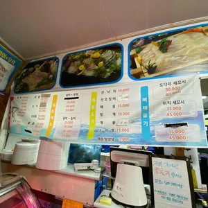 광어1마리9900 리뷰 사진