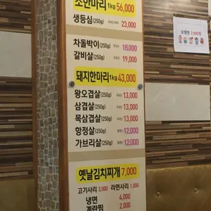 알파고기 리뷰 사진