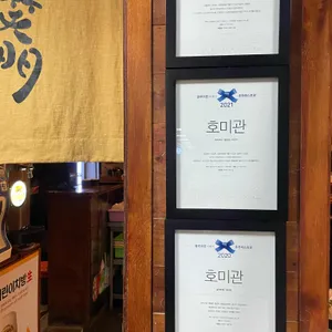 경희궁 리뷰 사진