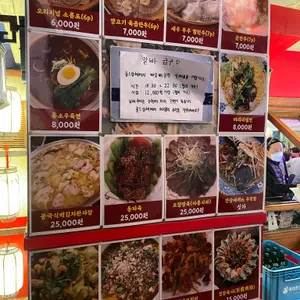 올드상해 리뷰 사진