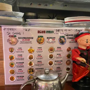 올드상해 리뷰 사진