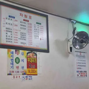 고가네해장국 리뷰 사진