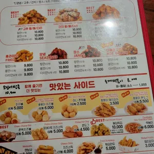 60계 치킨 리뷰 사진