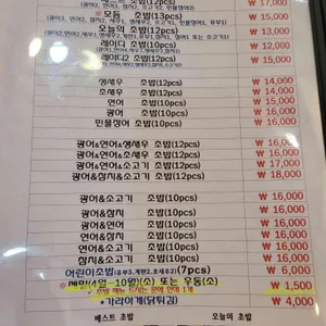카제스시 리뷰 사진