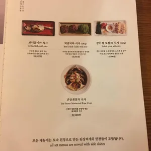 소선재 리뷰 사진