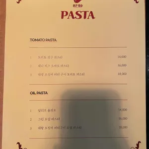 붉은입술 리뷰 사진
