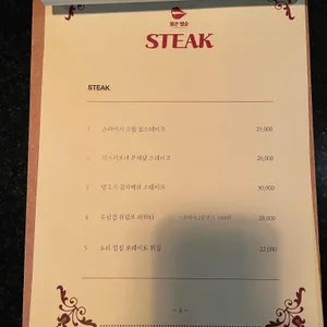 붉은입술 리뷰 사진