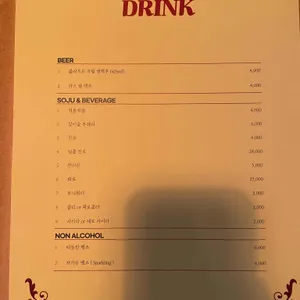 붉은입술 리뷰 사진