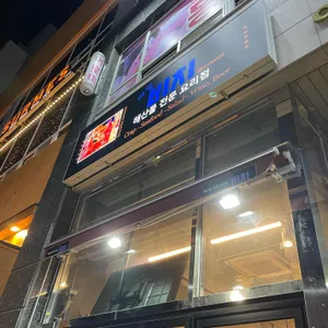 야당 비치 리뷰 사진