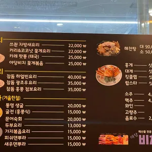 야당 비치 리뷰 사진