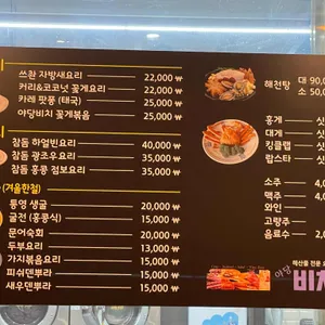 야당 비치 리뷰 사진