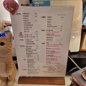 고양이가밟은쿠키 리뷰 사진