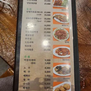 솔나무길 된장예술 리뷰 사진