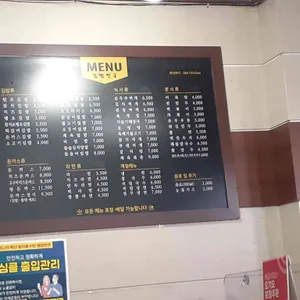 김밥천국 리뷰 사진
