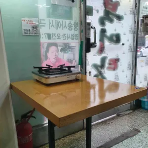 할머니북어탕 리뷰 사진