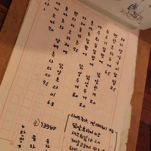 백수의 찬 리뷰 사진