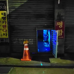 머리조심 리뷰 사진