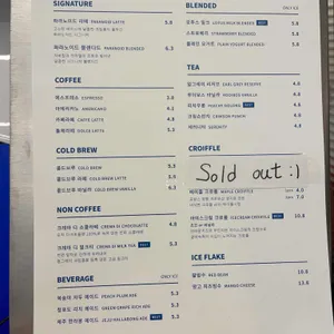 파라노이드 리뷰 사진