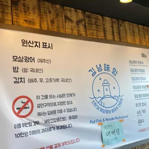 김녕미항 리뷰 사진