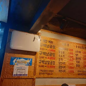 구백냥곱창 리뷰 사진