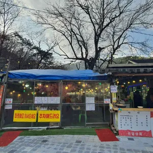 선달상회 리뷰 사진