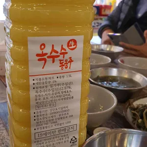 선달상회 리뷰 사진