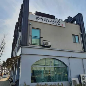 손커피연구소 리뷰 사진