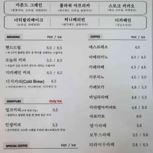 손커피연구소 리뷰 사진