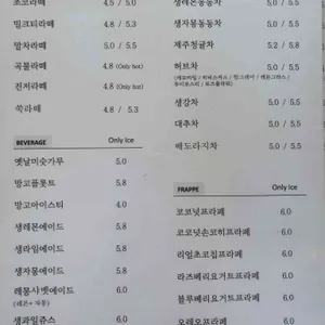 손커피연구소 리뷰 사진