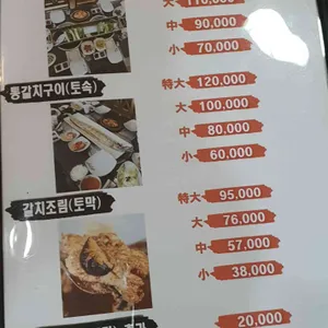 사계바다 리뷰 사진