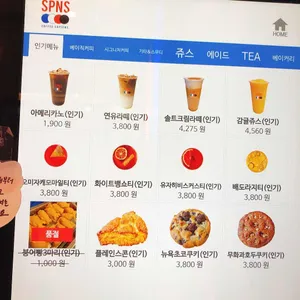커피사피엔스 리뷰 사진